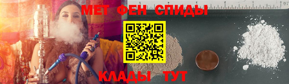АМФ 97% Шелехов
