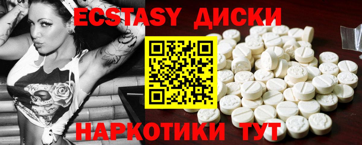 Ecstasy TESLA Шелехов