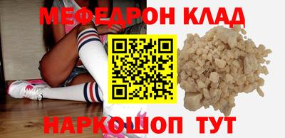 эйфоретик Кимры