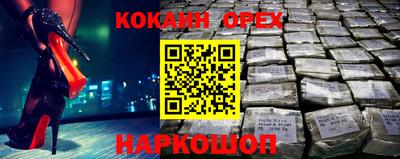 эйфоретик Кимры