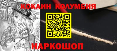 эйфоретик Кимры
