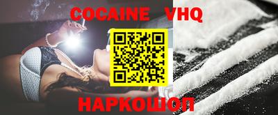 кокс Кинель