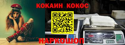 ешки Кингисепп