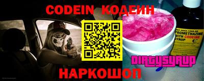 кокс Кинель