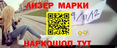 ешки Кингисепп