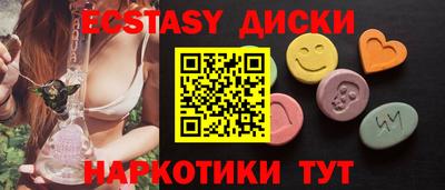 ешки Кингисепп