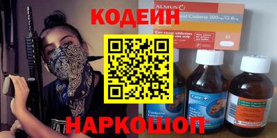 эйфоретик Кимры