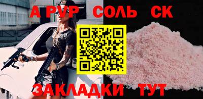 ешки Кингисепп