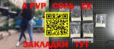 ешки Кингисепп