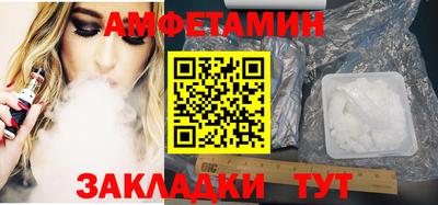 эйфоретик Кимры