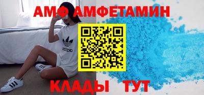 эйфоретик Кимры