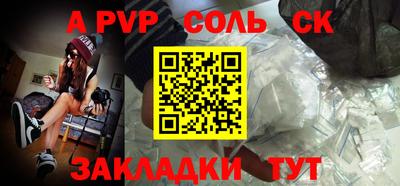 ешки Кингисепп