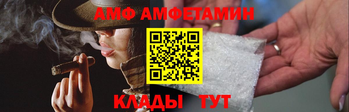 Метамфетамин  МЕТАМФЕТАМИН мет  Шелехов  Вход с VPN  МЕТАМФЕТАМИН мет 