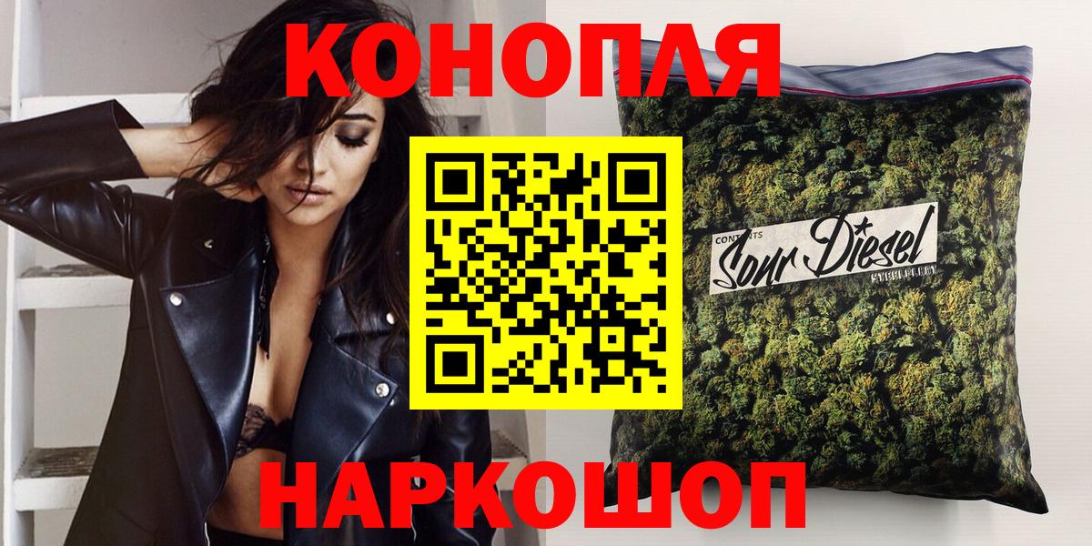 Марихуана Bruce Banner  Вход с VPN  Канабис гибрид  Канабис конопля  Шелехов 